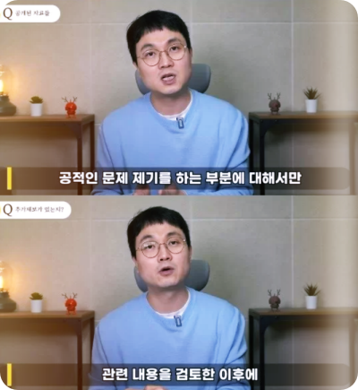  황영웅 제보 대략 50% 공개, 놀라울 정도(ft.군대 문제 제보도 多)