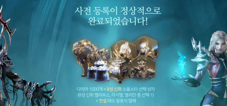  모바일 PC온라인 스팀 게임 순위 (2021년 11월 1주 차)