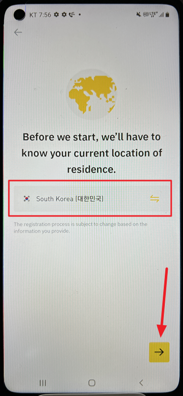 바이낸스-가입화면-국가확인
