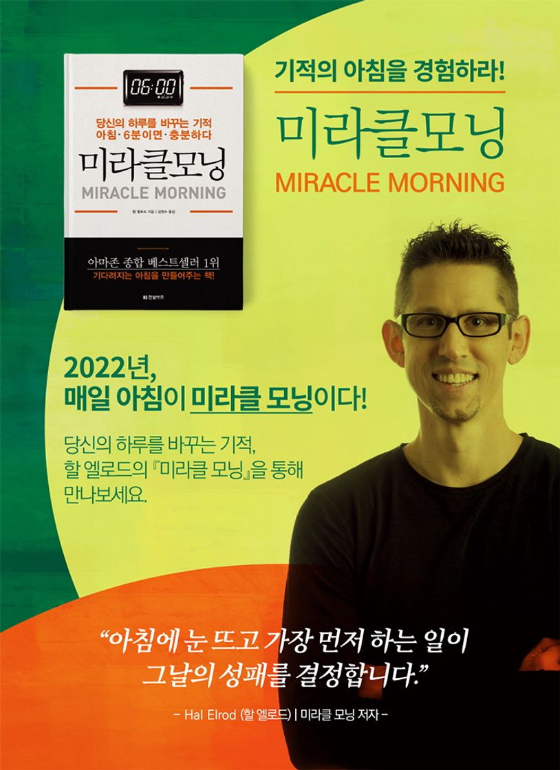 미라클 이미지