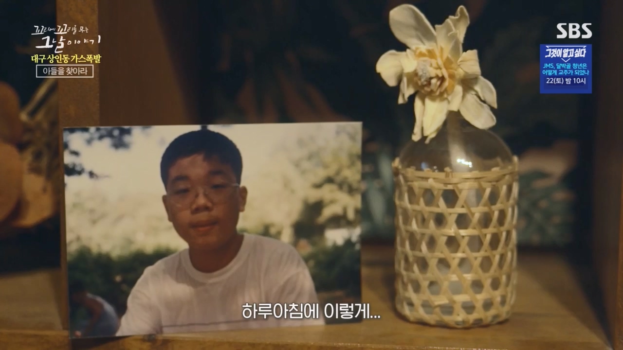 꼬리에꼬리를무는그날이야기.E75.230421p.H264-F1RST.mp4_20230423_134844.465.jpg