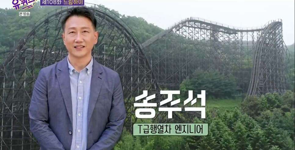 108화-드림하이;방송리뷰] 성공이라는 가장 4