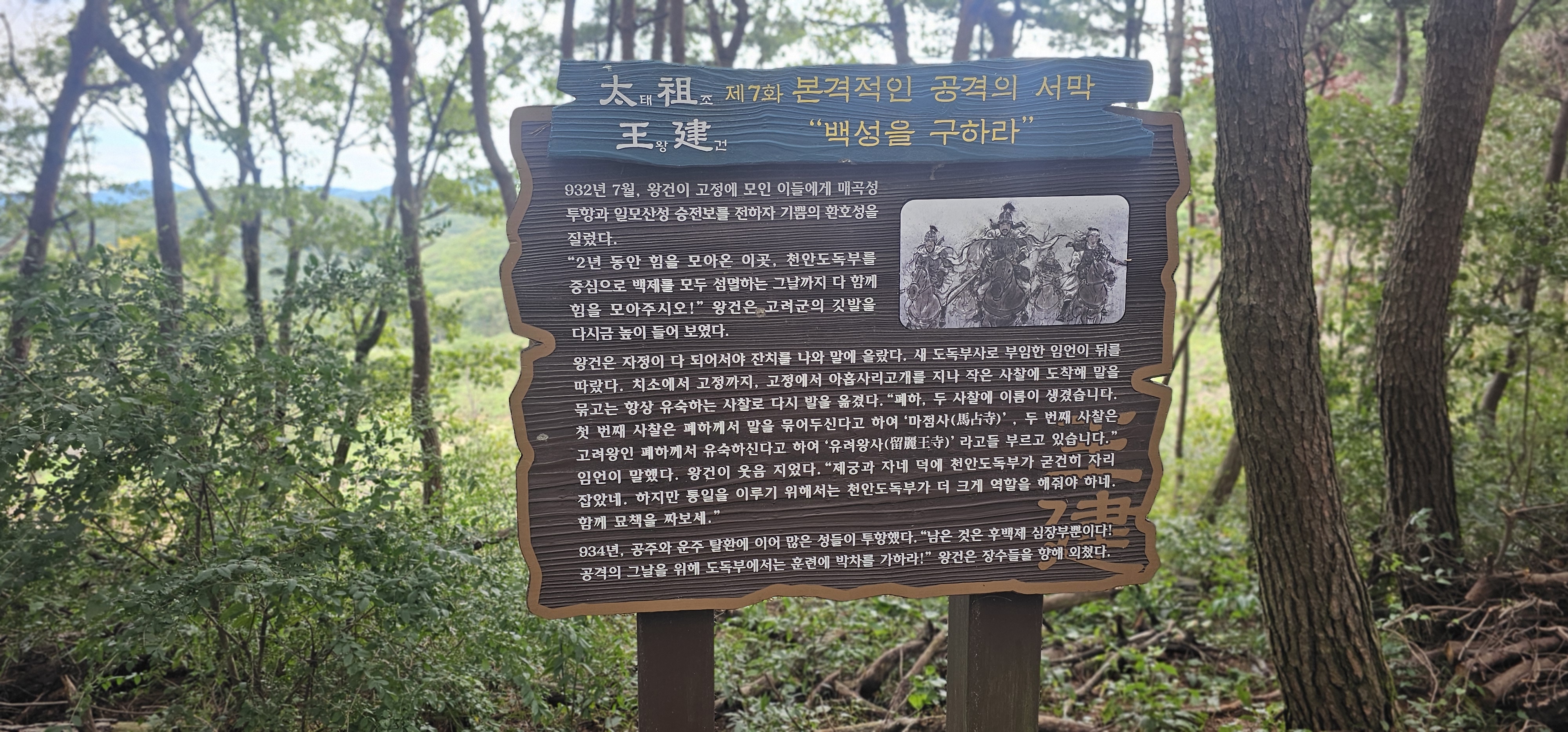 소당산 이미지