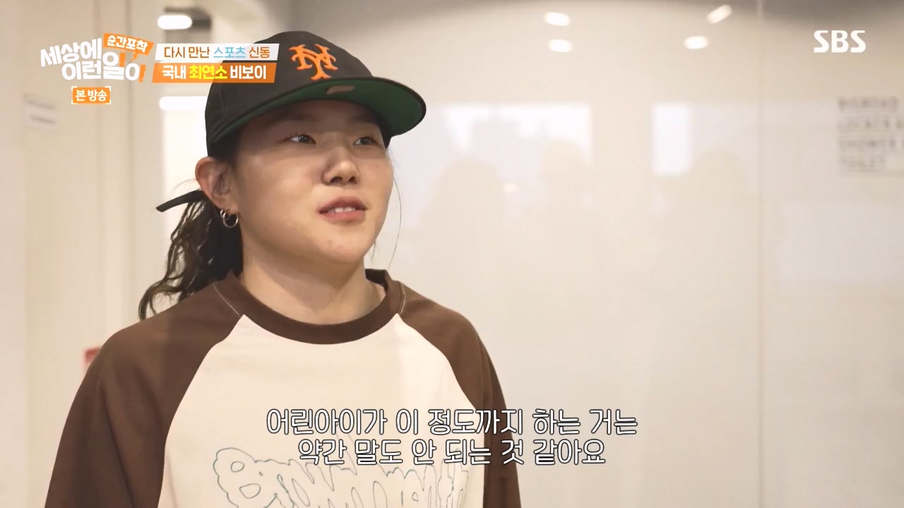 순간포착 세상에 이런일이.E1258.231231p-NEXT.mp4_20231231_164547.782.jpg