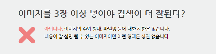 이미지 관련