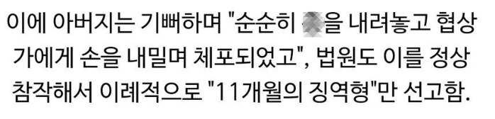 미ㄱ이 뇌사판정을 엄격하게 하게된 계기 ㄷㄷ 7