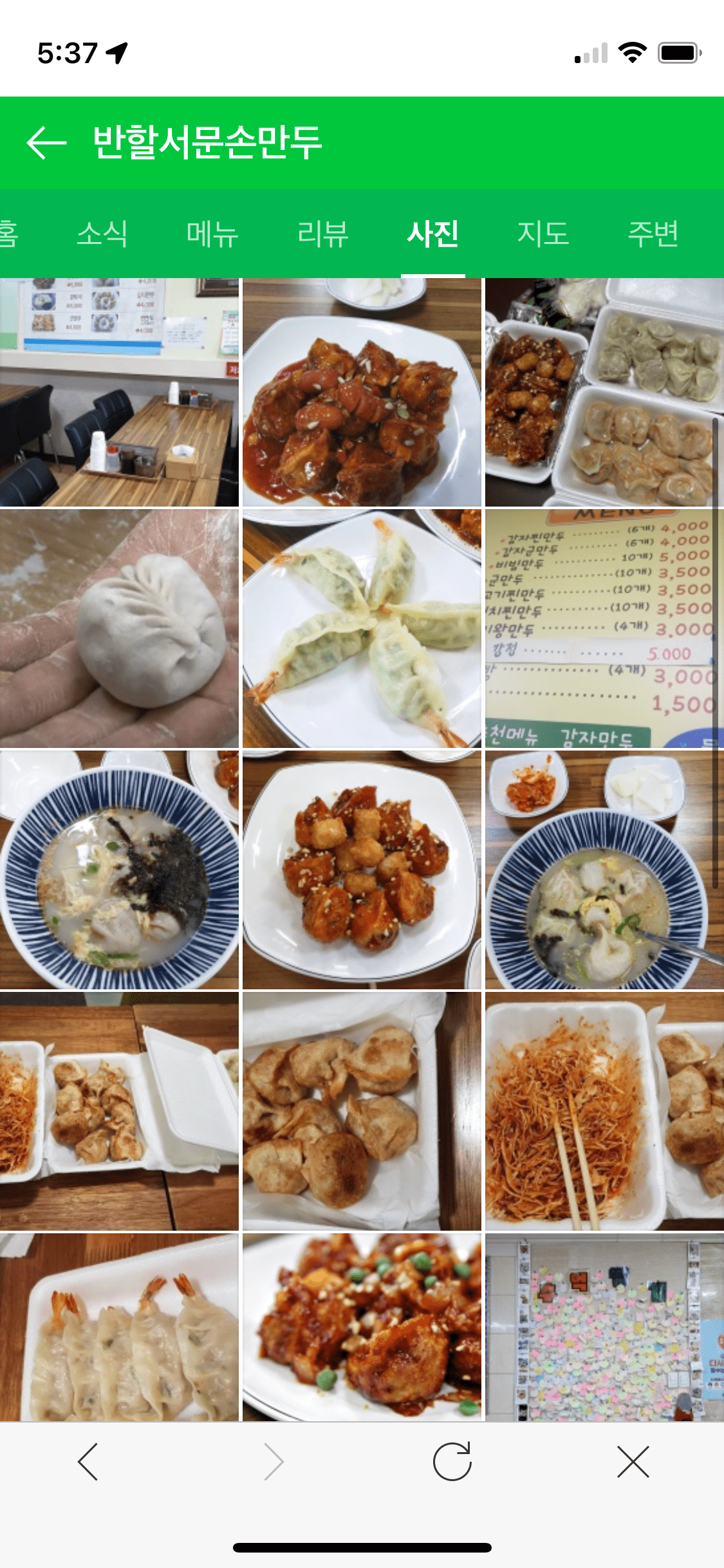  생방송 오늘 저녁 오늘방송 맛집 반할서문손만두 수제 만두, 찐빵 파는 곳
