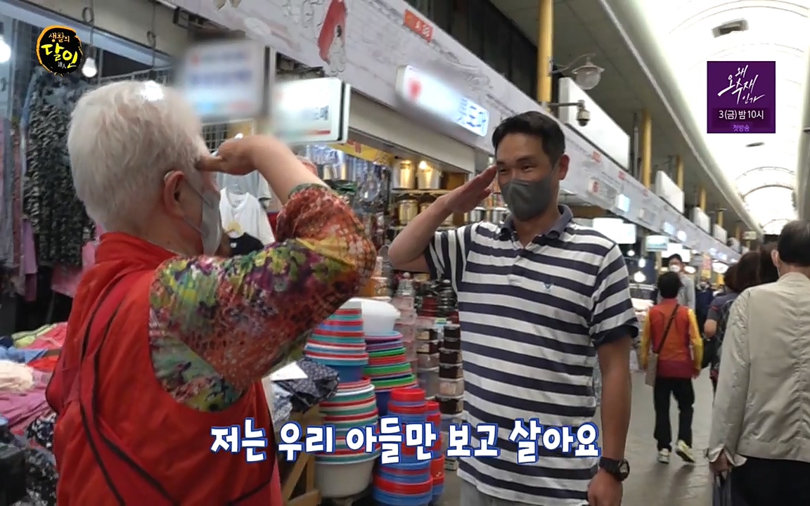 생활의 달인.E844.220524p-NEXT.mp4_20220524_210925.304.jpg