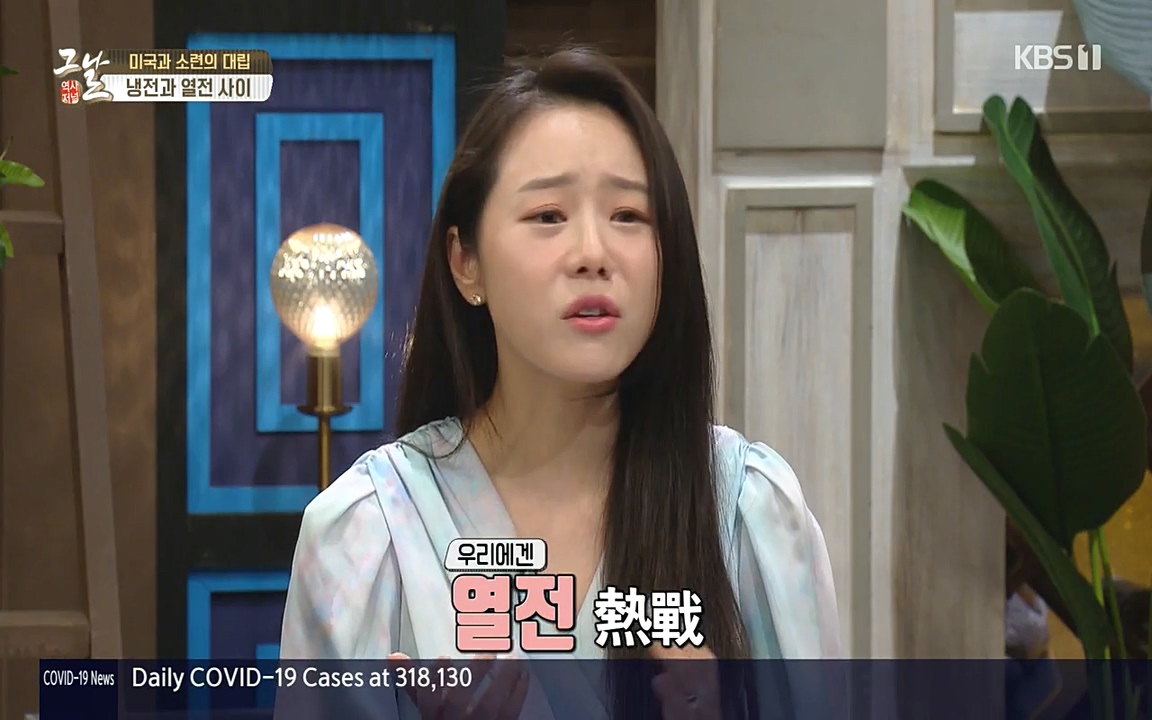 역사저널 그날.E353.220328p-NEXT.mp4_20220606_174000.479.jpg