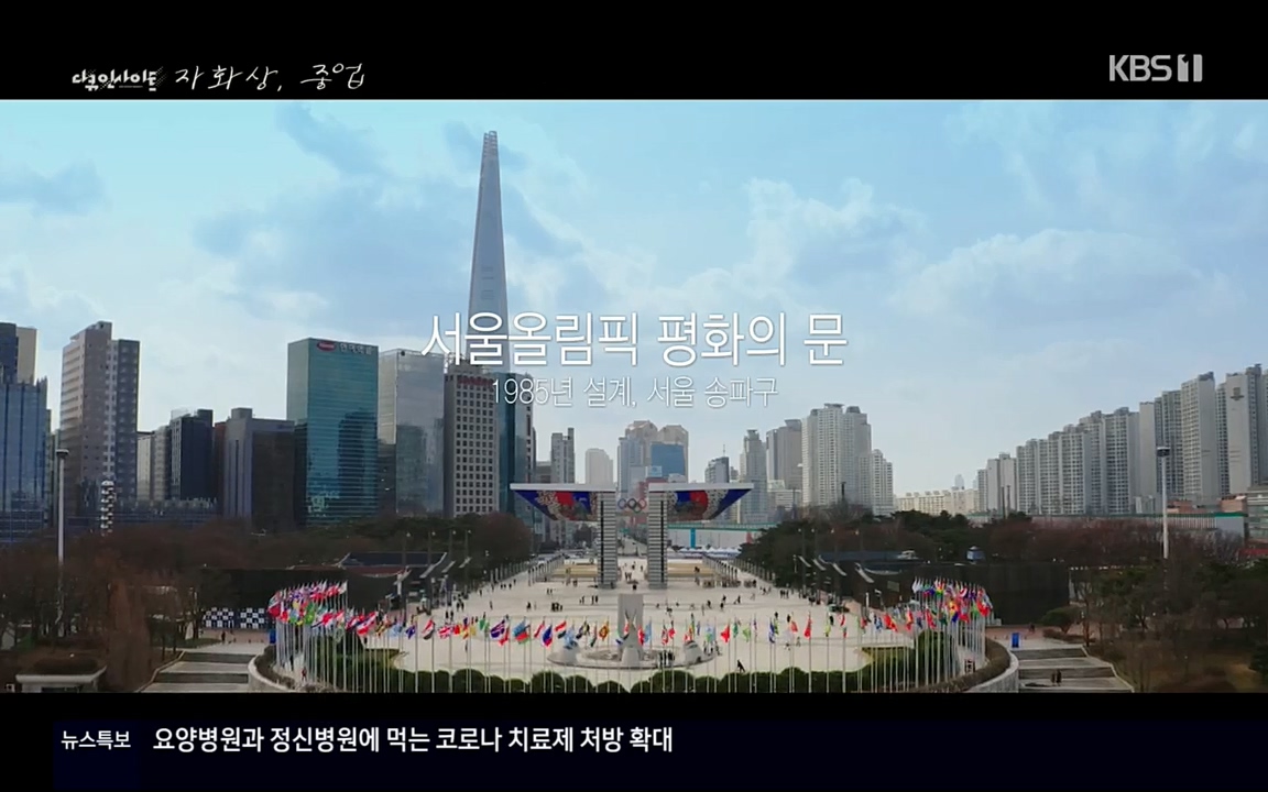 다큐 인사이트.E110.220408p.H264-F1RST.mp4_20220505_180532.332.jpg