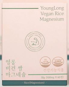 영롱 비건 쌀 마그네슘