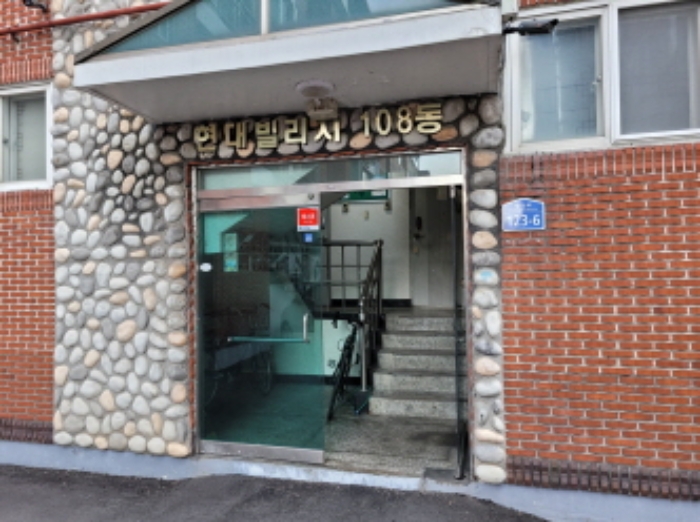 대구지방법원2022타경118821 동 입구