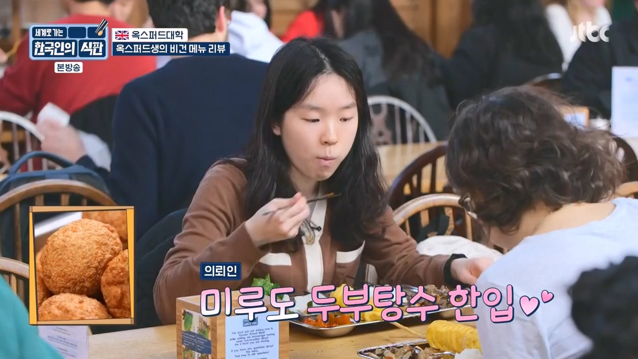 한국인의 식판.E04.230416p-NEXT.mp4_20230929_145522.091.jpg