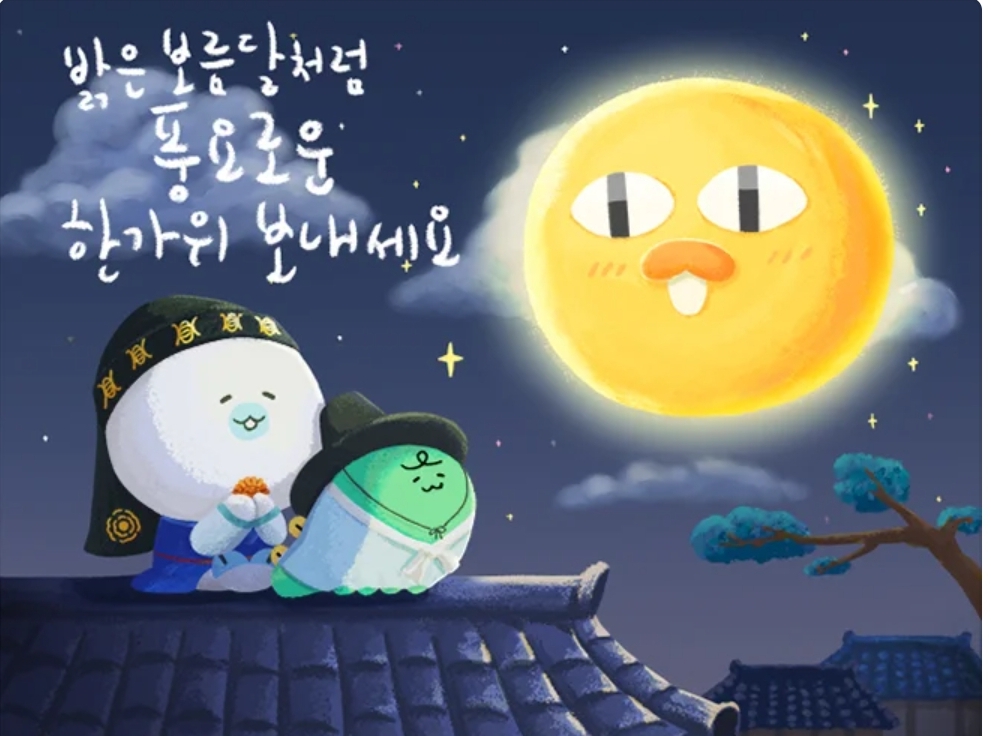  제사상 생선머리방향 생선 종류