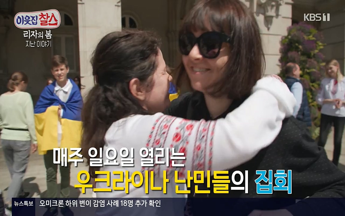 이웃집 찰스.E339.220525p-NEXT.mp4_20220525_204748.479.jpg