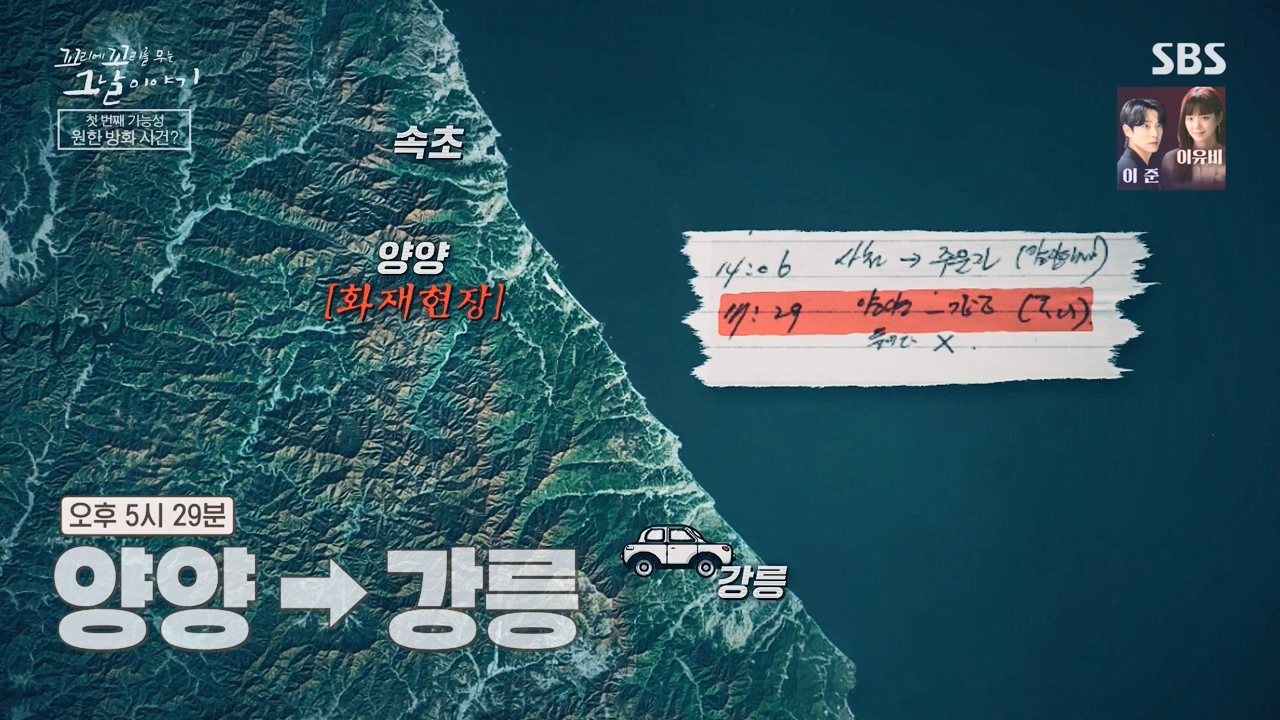 꼬리에 꼬리를 무는 그날 이야기.E119.240315p-NEXT.mp4_20240316_151043.599.jpg