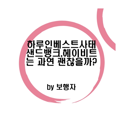 포스트에대한-썸네일-기본-프레임에-글자만-써있다.