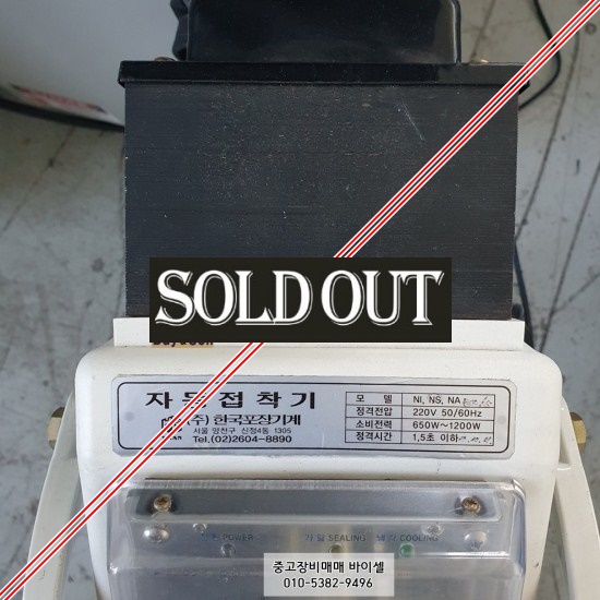 한국포장 이미지