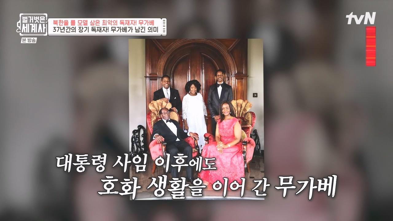 벌거벗은 세계사.E119.231004p-NEXT.mp4_20240511_162812.683.jpg