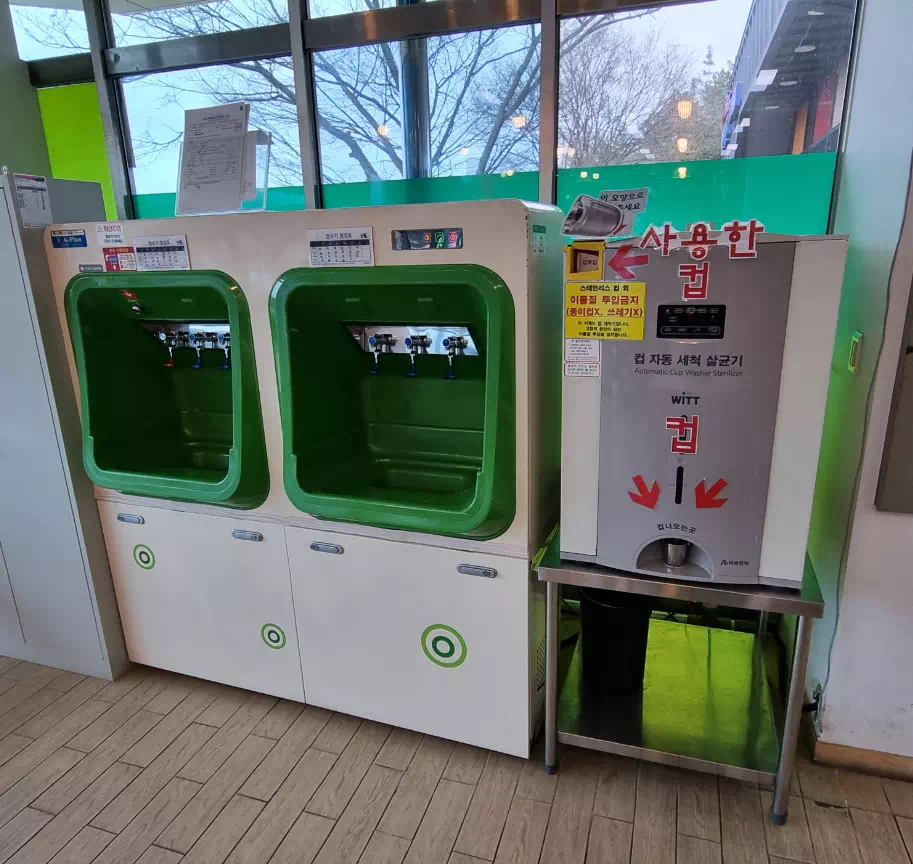 식수대