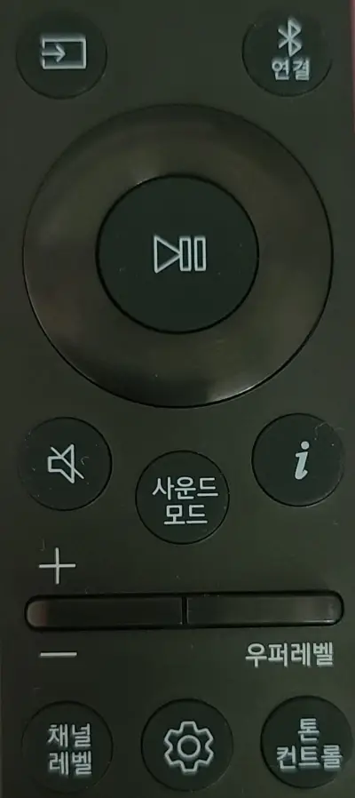 HW-Q600B-리모컨