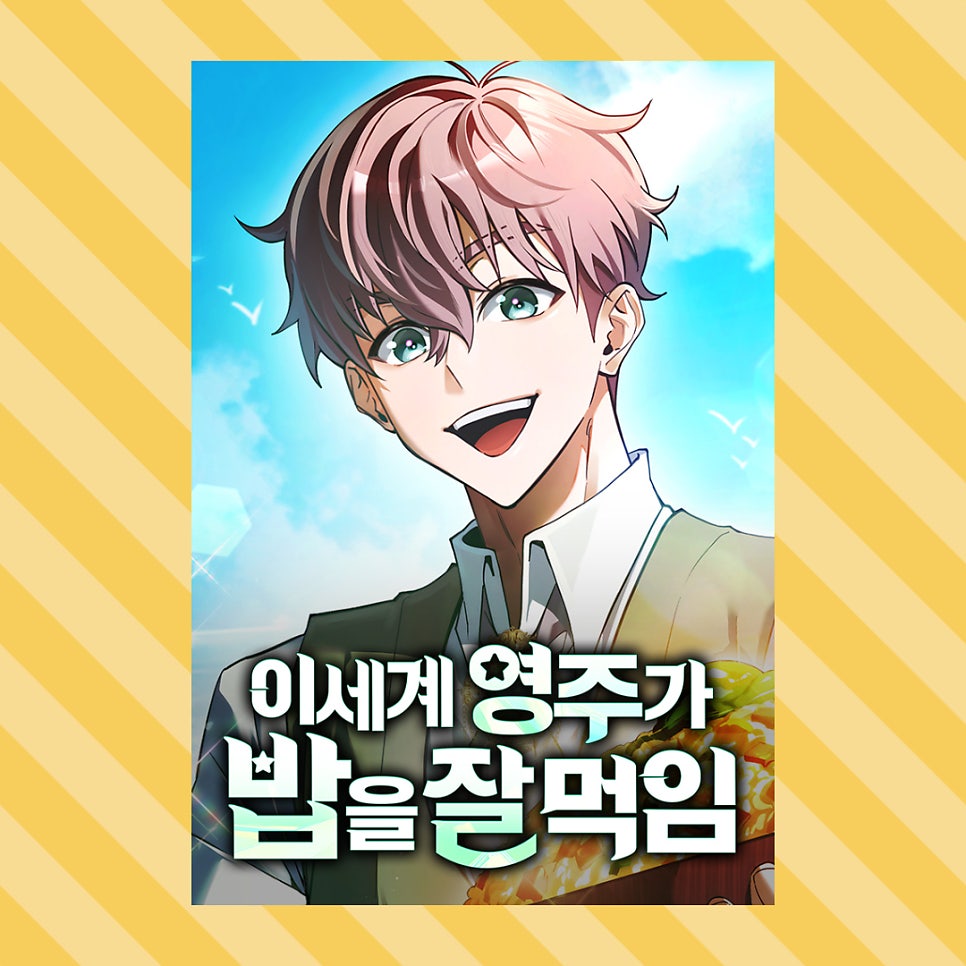 이미지