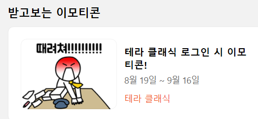 카카오게임즈24