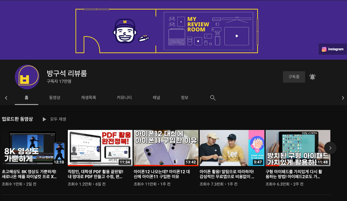 맥커뮤니티 Best 3 맥북 사용자를 위한 추천 2