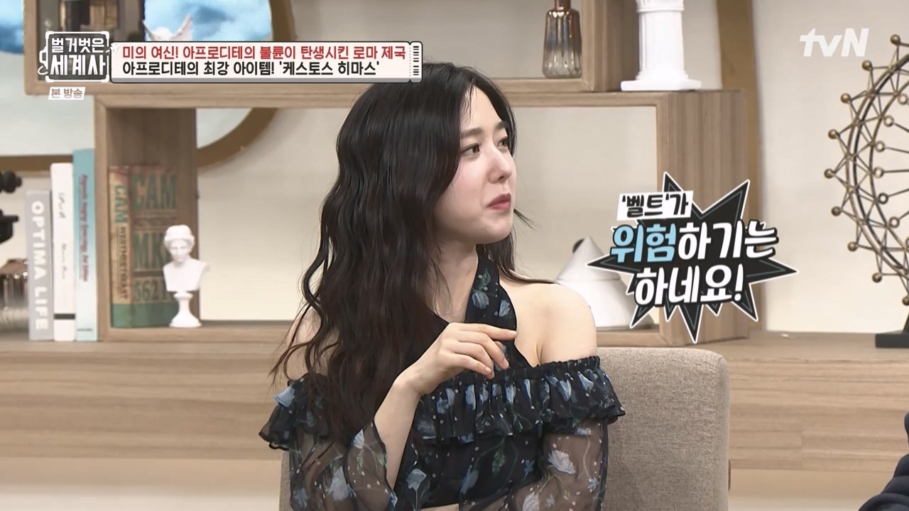 벌거벗은 세계사.E134.240117p-NEXT.mp4_20240117_203315.831.jpg