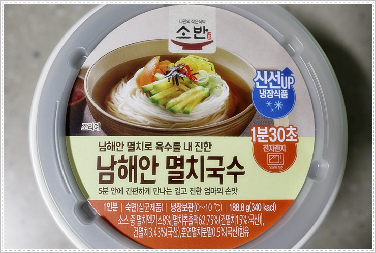 국수소반 이미지