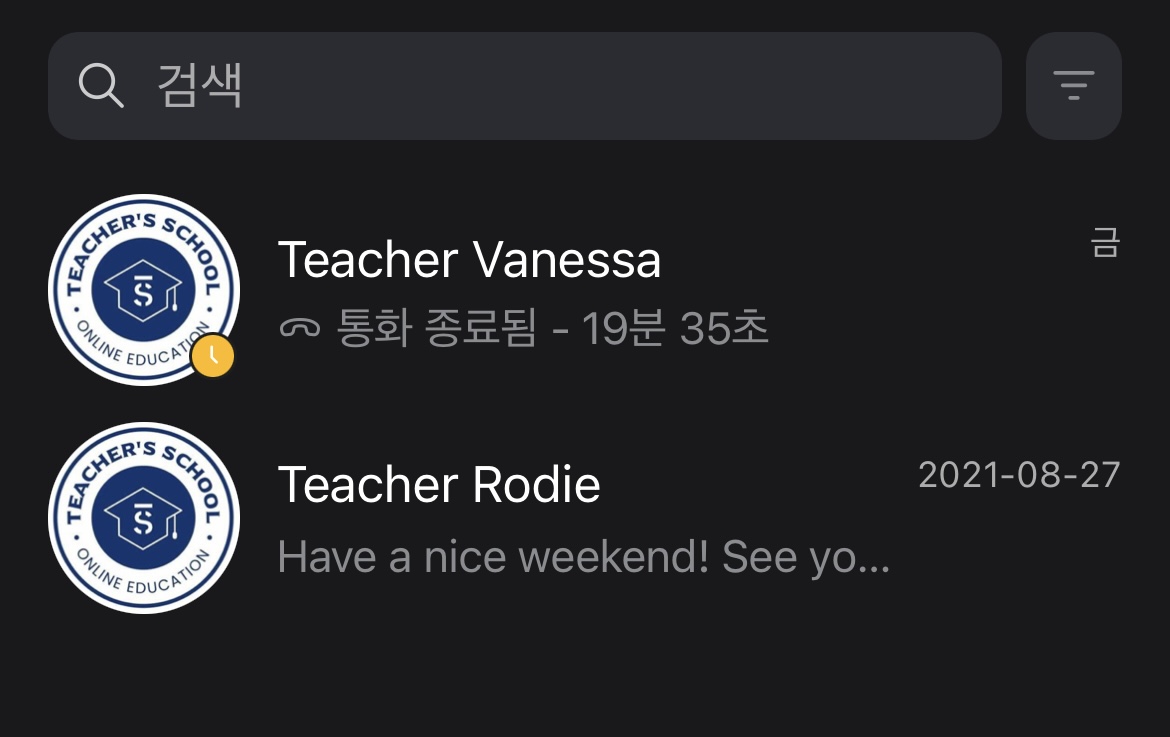 티쳐스스쿨 이미지