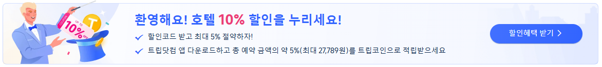 블랙프라이데이 할인쿠폰