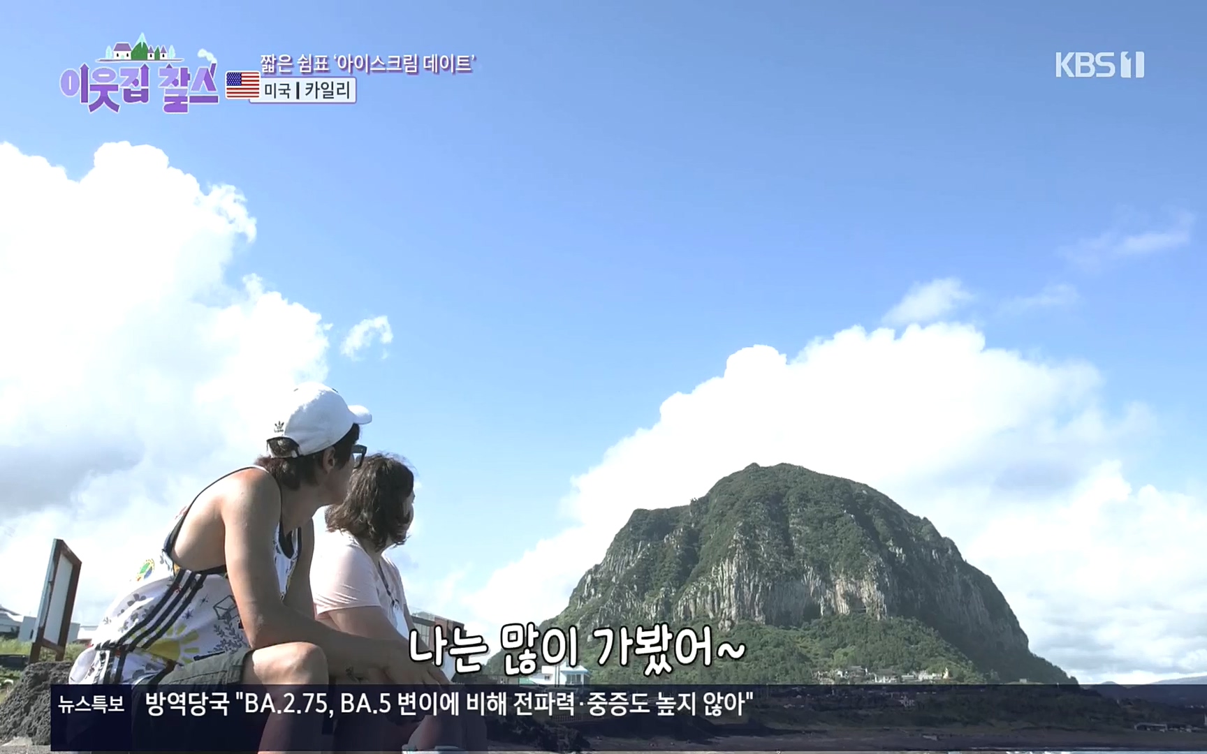 이웃집 찰스.E355.220920p.H264-F1RST.mp4_20220921_203747.981.jpg