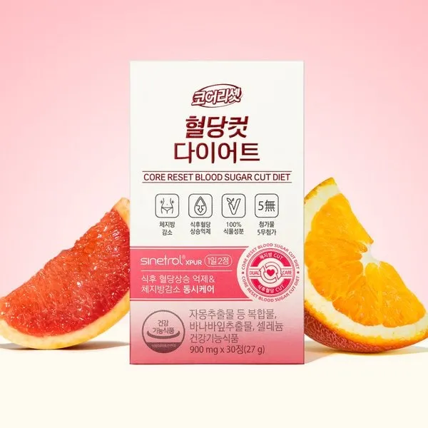혈당 낮추는 방법 혈당관리식당 메뉴 식사법_9
