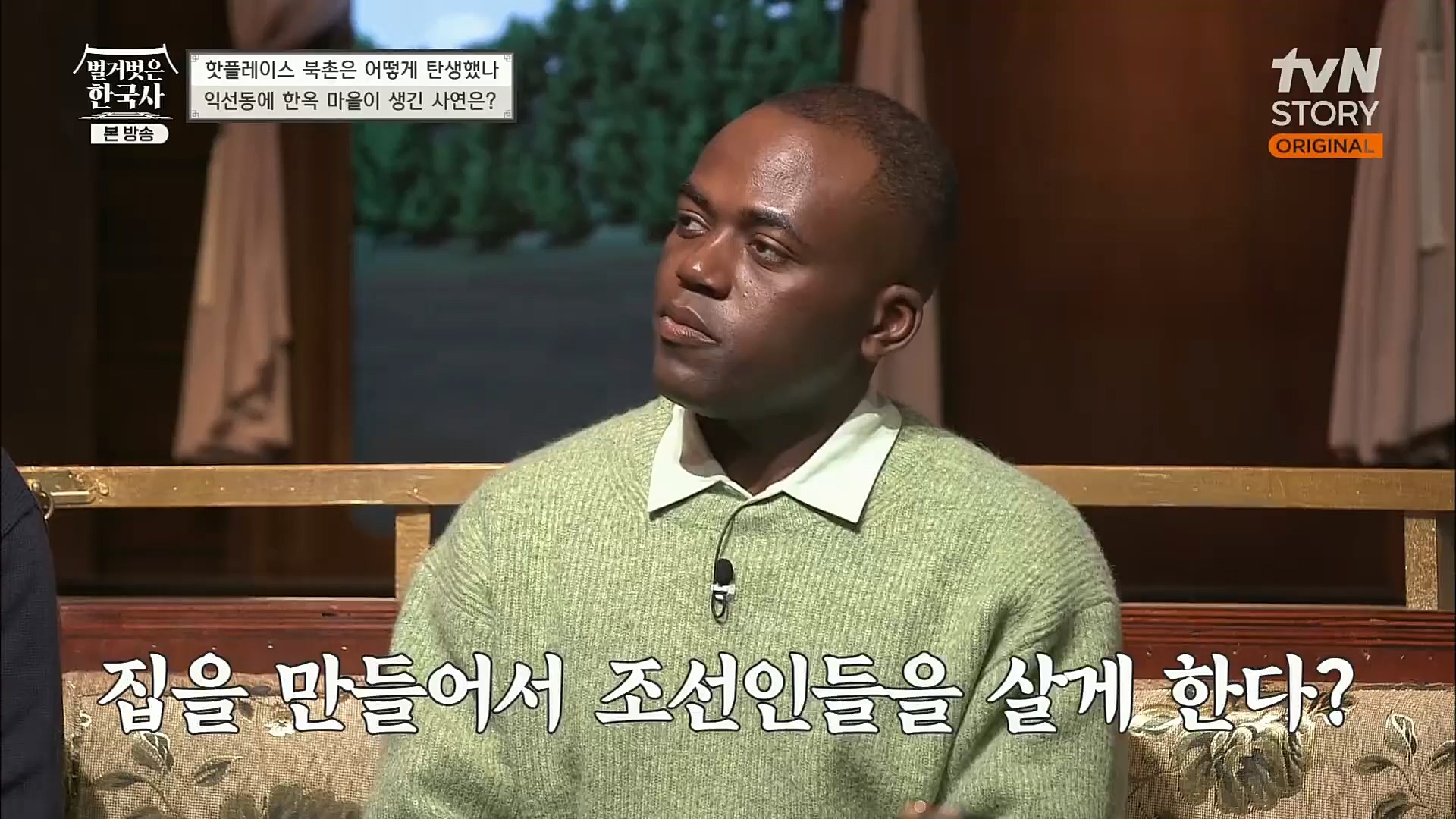 벌거벗은 한국사.E31.221123p.H264-F1RST.mp4_20221211_161538.526.jpg