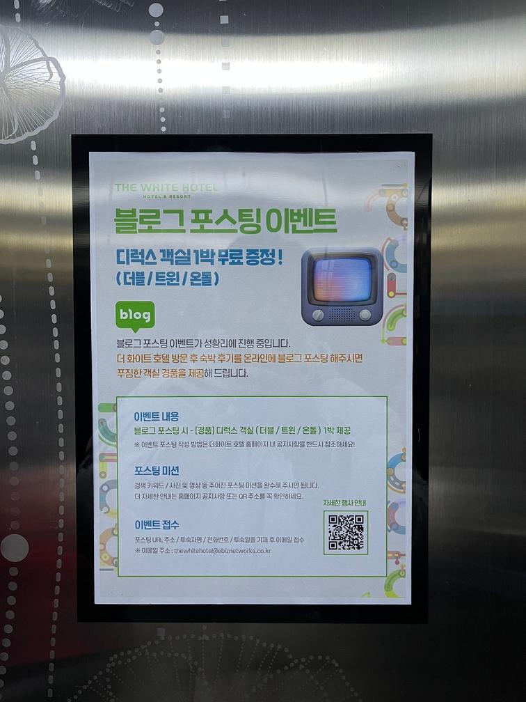 블로그포스팅이벤트입니다