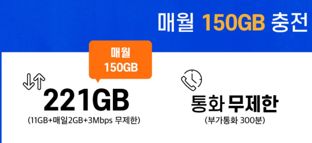 헬로모바일 6월 이벤트요금제 설명