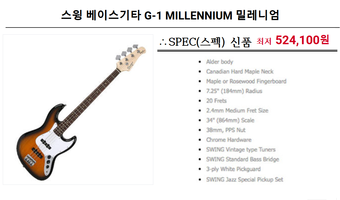 밀레니엄 이미지