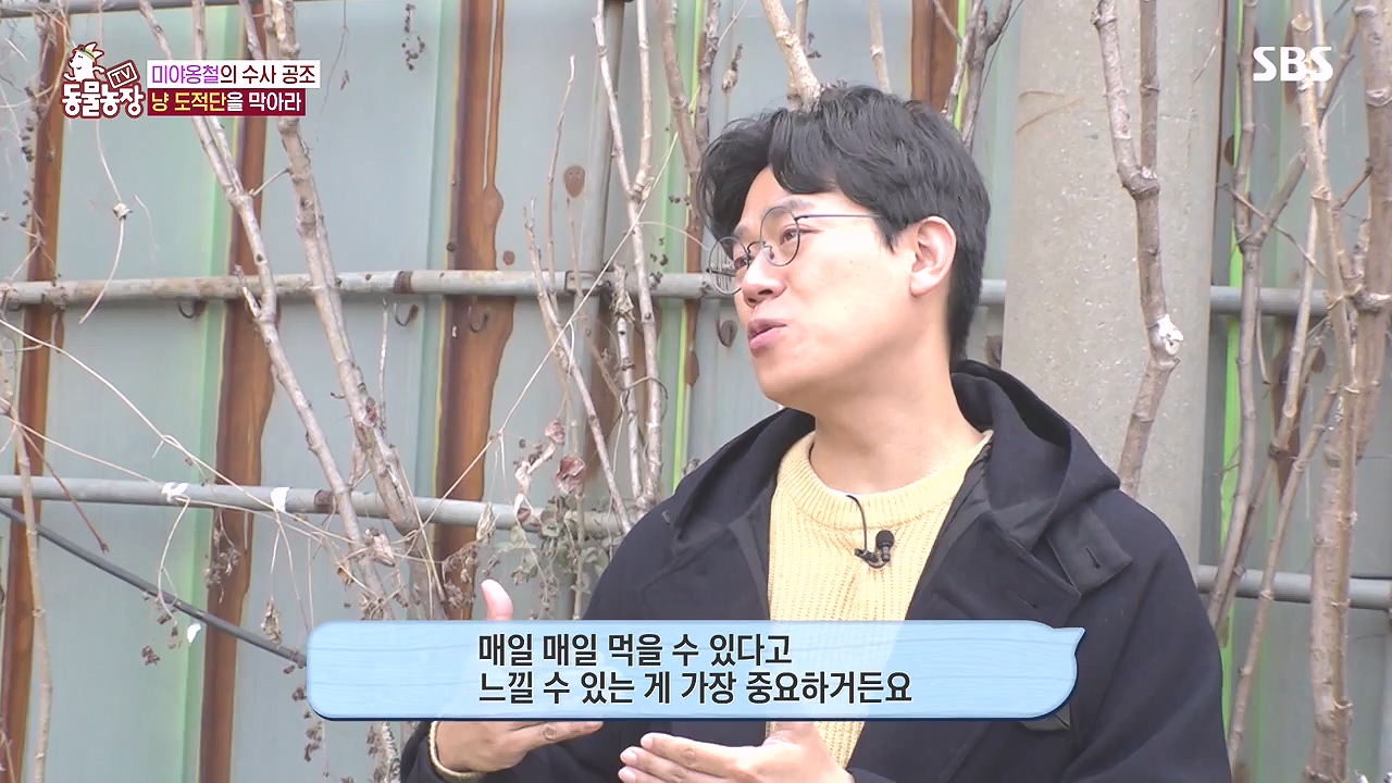 TV 동물농장.E1153.240108p-NEXT.mp4_20240107_173825.680.jpg