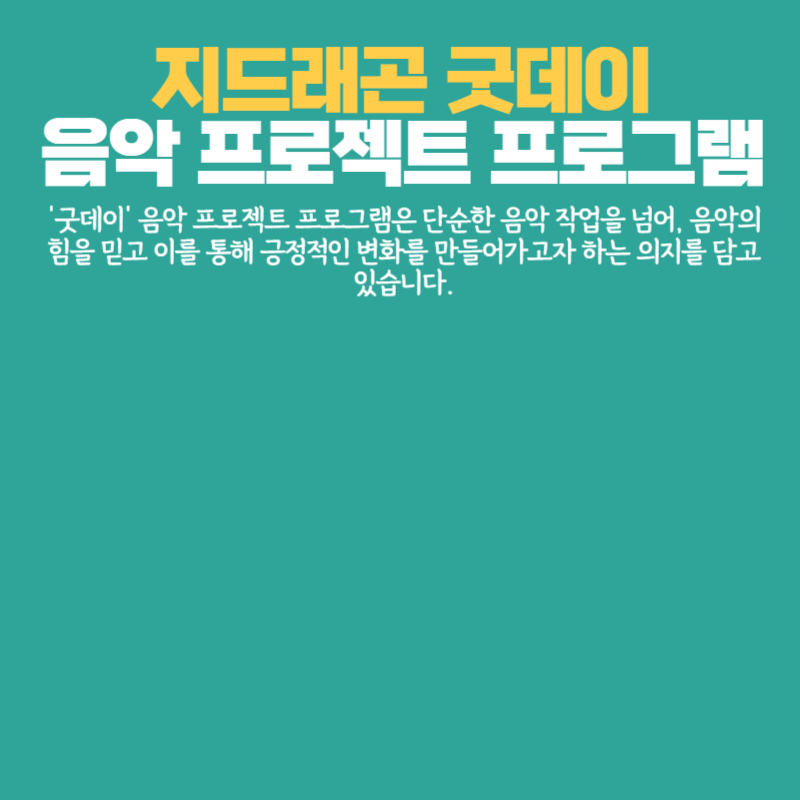 아로스 팝업