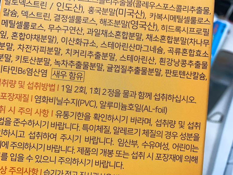 셀룰라이트까지 가능합니다. 궁둥이가 앙상함 7