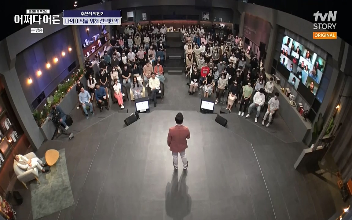어쩌다 어른.E01.220610p-NEXT.mp4_20220826_163138.242.jpg