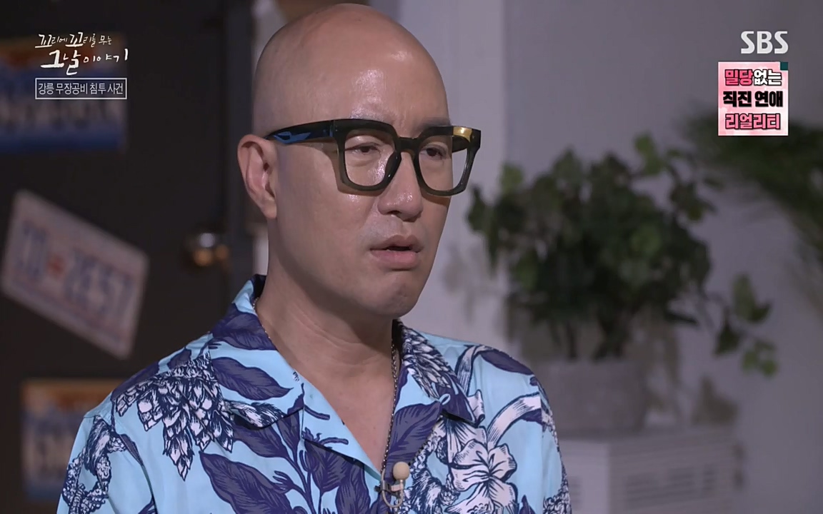 꼬리에 꼬리를 무는 그날 이야기.E38.220729p-NEXT.mp4_20220730_191120.056.jpg