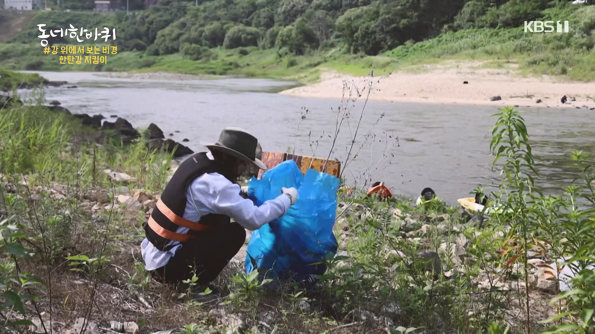 동네 한 바퀴.E284.240727p-NEXT.mp4_20240728_162345.480.jpg