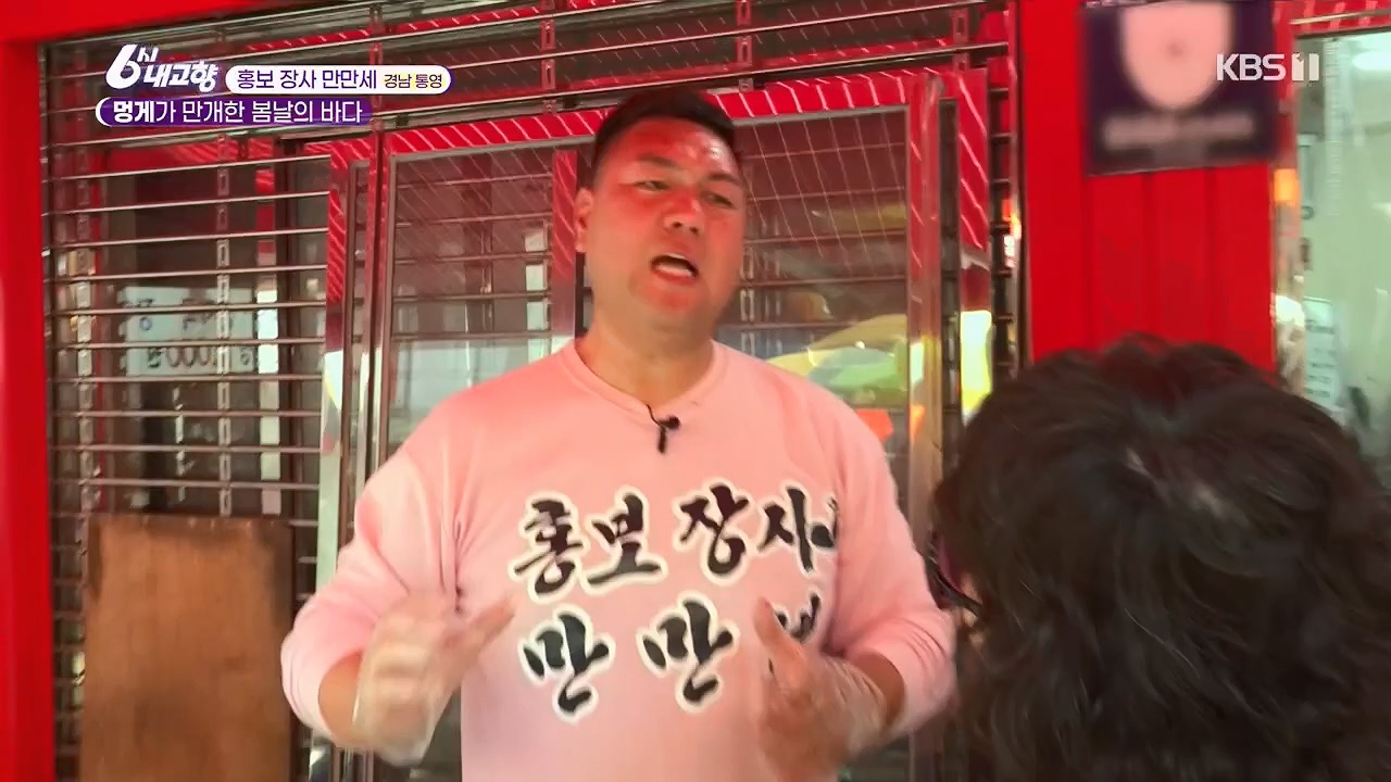 6시 내고향.E7779.230503p.H264-F1RST.mp4_20230505_183311.694.jpg