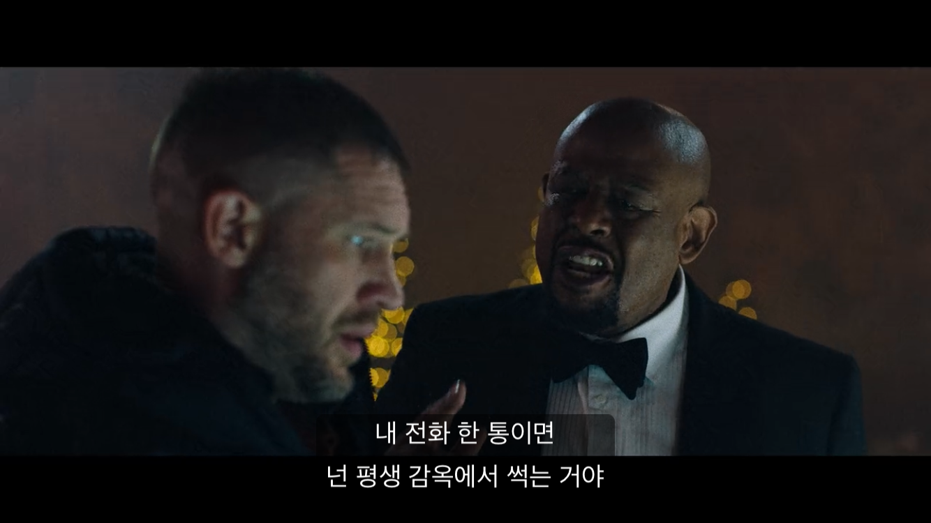 해벅