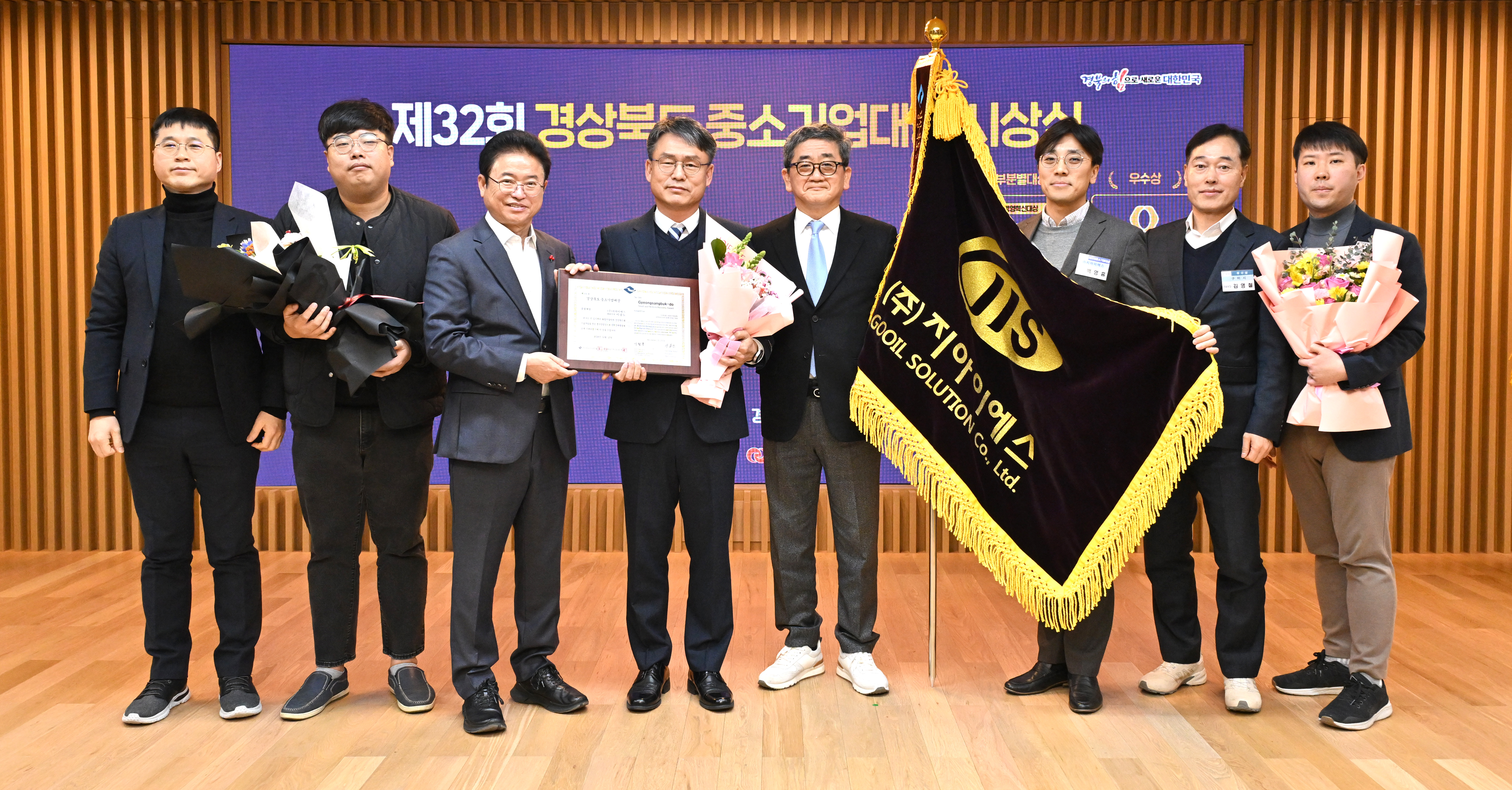 지아이에스주 이미지
