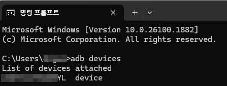 PC와 연결된 VR 장치의 디바이스 고유번호 확인