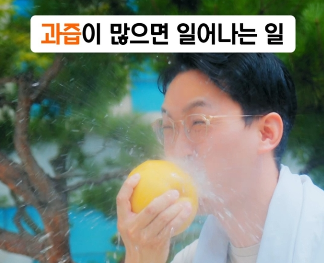 울주배