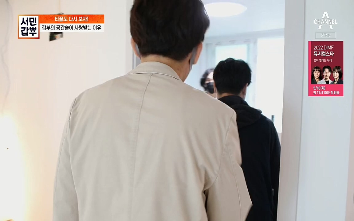 서민갑부.E382.220508p.H264-F1RST.mp4_20220508_180856.744.jpg